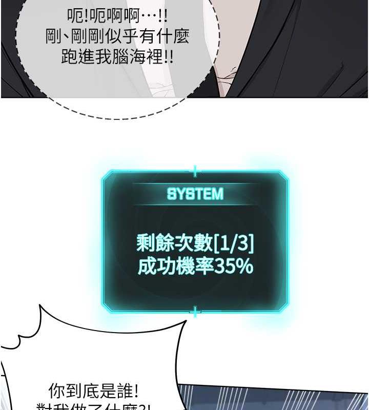 第39话-因恐惧而发抖的母狗-邪教教主-我独小,李成治（第17张）