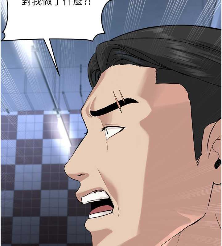 第39话-因恐惧而发抖的母狗-邪教教主-我独小,李成治（第18张）