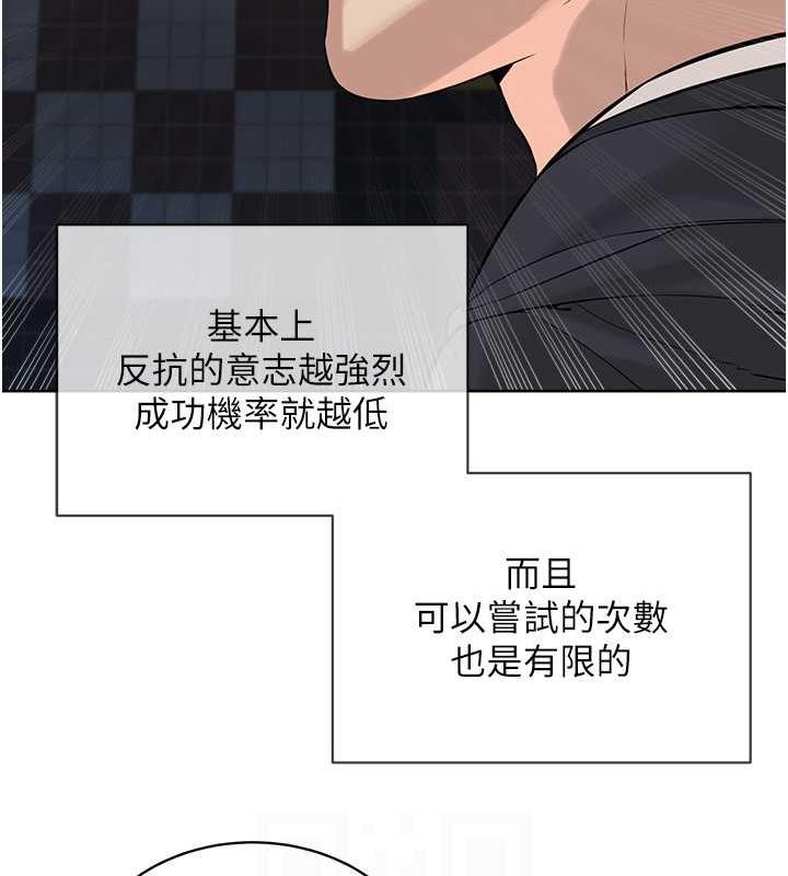 第39话-因恐惧而发抖的母狗-邪教教主-我独小,李成治（第19张）