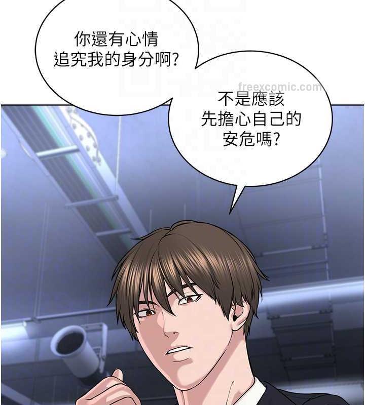 第39话-因恐惧而发抖的母狗-邪教教主-我独小,李成治（第20张）