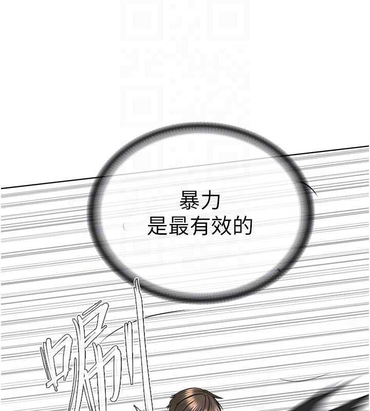 第39话-因恐惧而发抖的母狗-邪教教主-我独小,李成治（第22张）