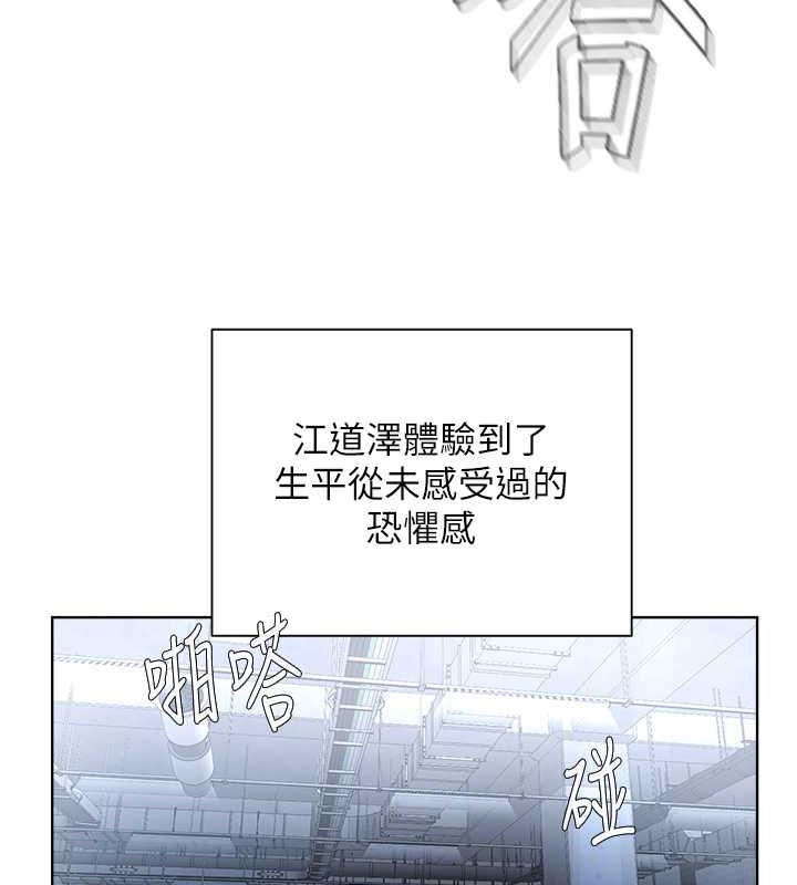 第39话-因恐惧而发抖的母狗-邪教教主-我独小,李成治（第26张）