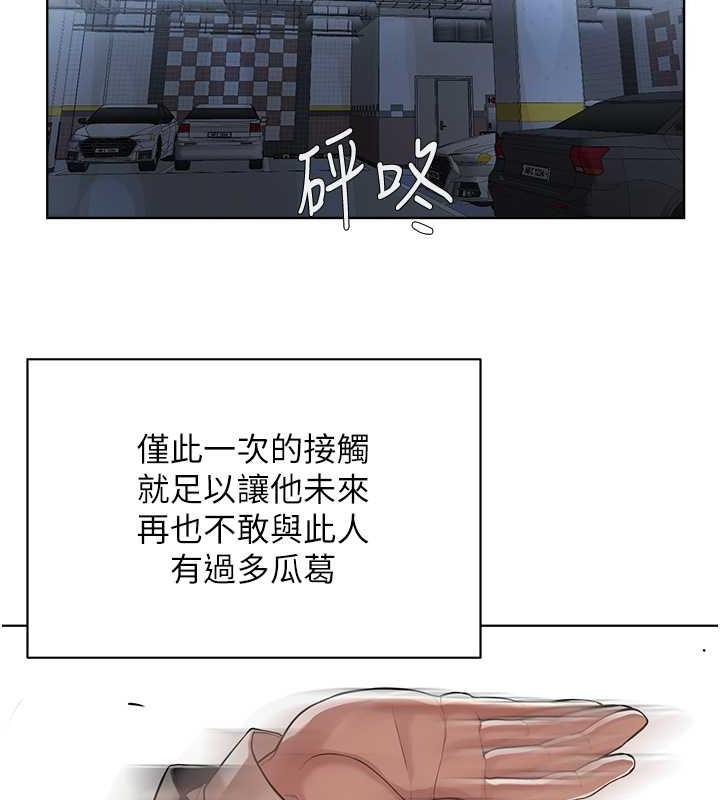 第39话-因恐惧而发抖的母狗-邪教教主-我独小,李成治（第27张）