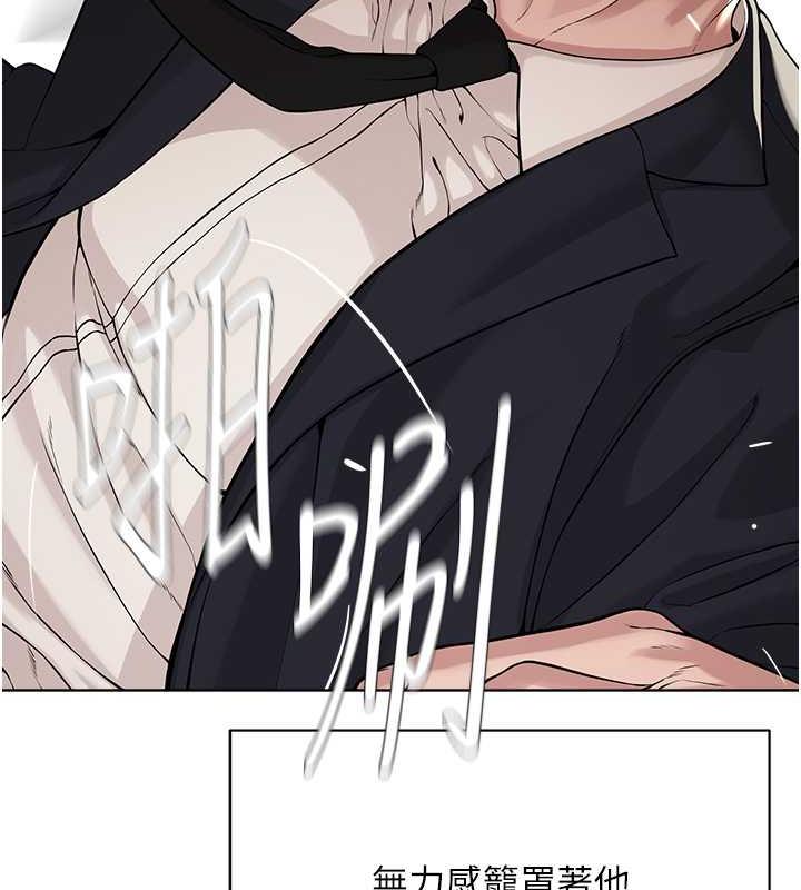 第39话-因恐惧而发抖的母狗-邪教教主-我独小,李成治（第29张）