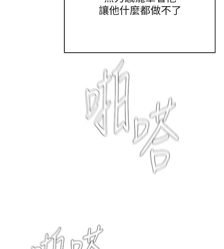 第39话-因恐惧而发抖的母狗-邪教教主-我独小,李成治（第30张）