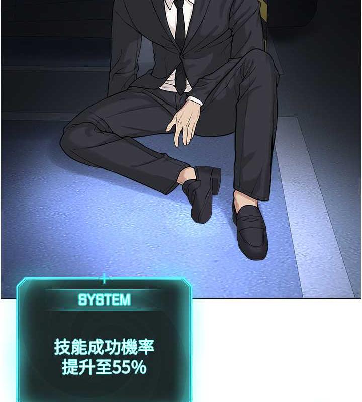 第39话-因恐惧而发抖的母狗-邪教教主-我独小,李成治（第32张）