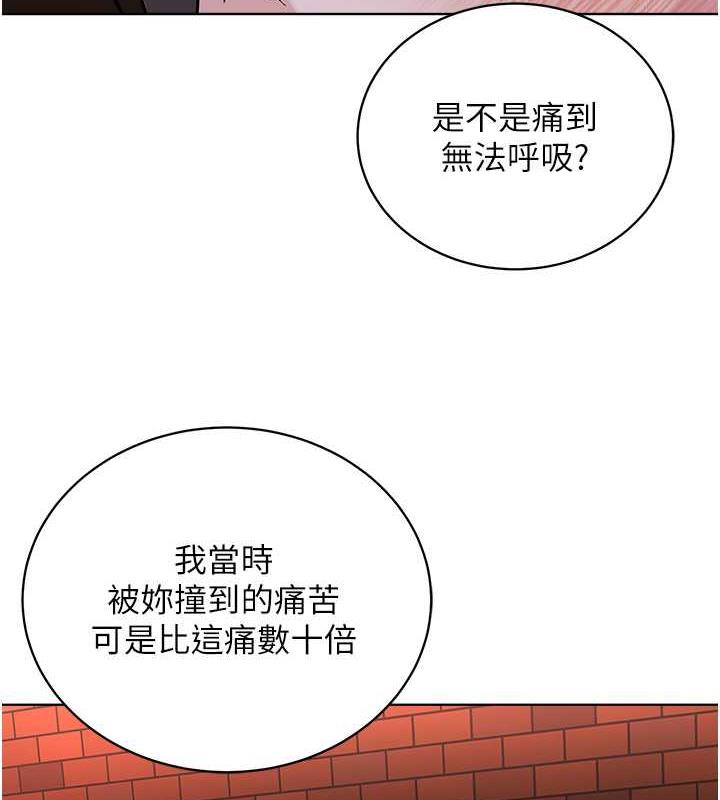 第40话-爽到失禁的羞耻性交-邪教教主-我独小,李成治（第6张）