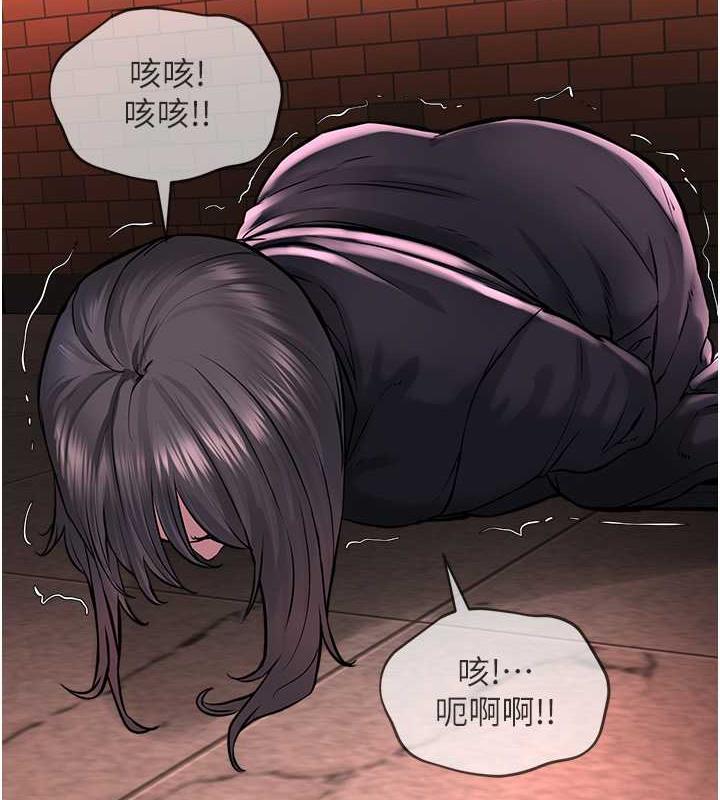 第40话-爽到失禁的羞耻性交-邪教教主-我独小,李成治（第7张）