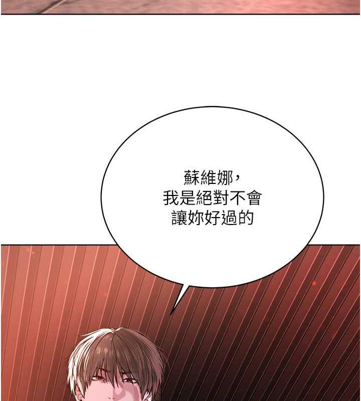 第40话-爽到失禁的羞耻性交-邪教教主-我独小,李成治（第8张）