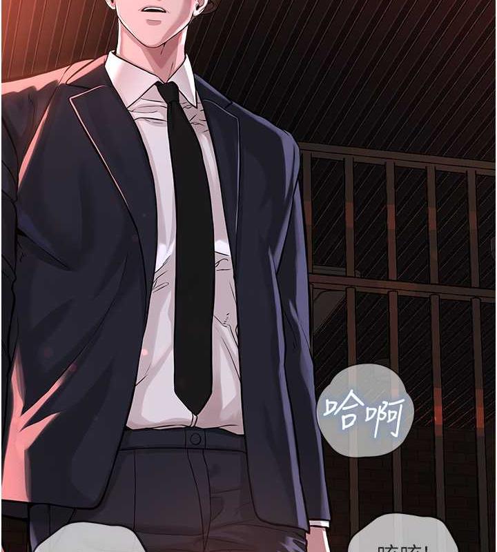第40话-爽到失禁的羞耻性交-邪教教主-我独小,李成治（第9张）