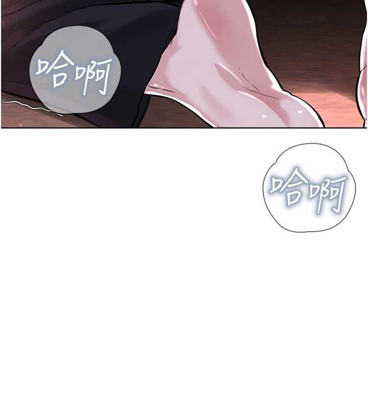 第40话-爽到失禁的羞耻性交-邪教教主-我独小,李成治（第11张）