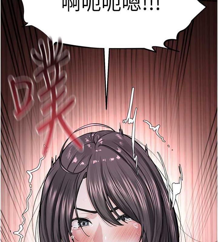 第41话-被调教后庭的信徒-邪教教主-我独小,李成治（第10张）