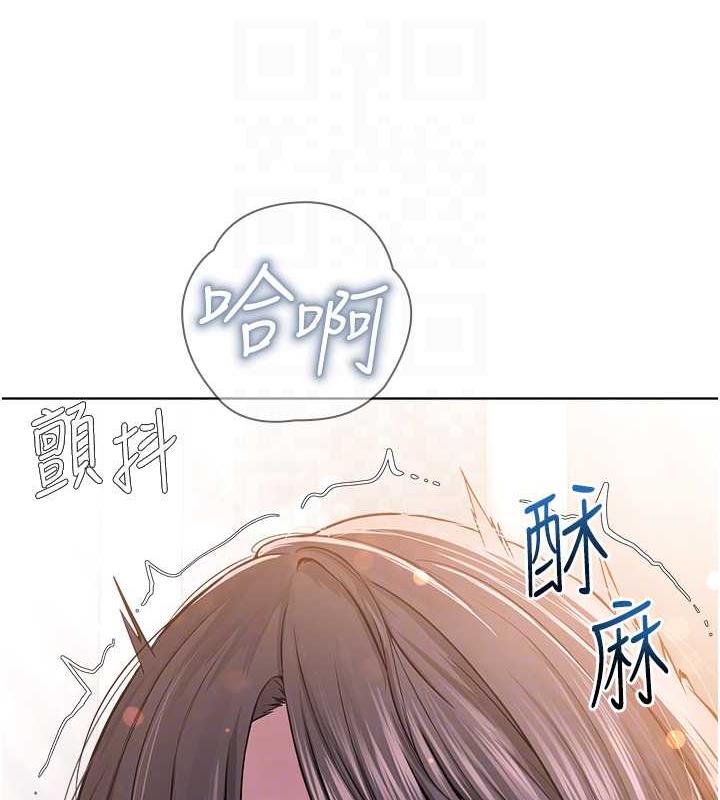 第41话-被调教后庭的信徒-邪教教主-我独小,李成治（第18张）