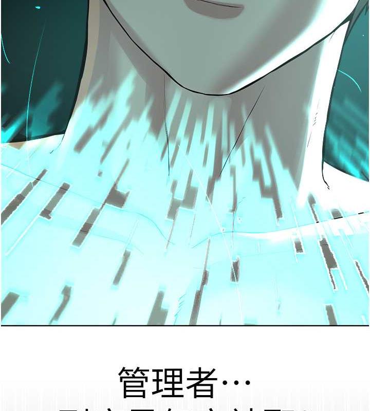 最终话-封神的教主-邪教教主-我独小,李成治（第6张）