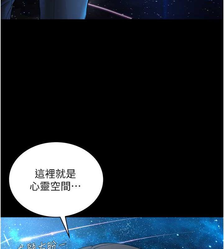 最终话-封神的教主-邪教教主-我独小,李成治（第14张）