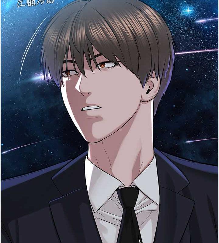 最终话-封神的教主-邪教教主-我独小,李成治（第15张）