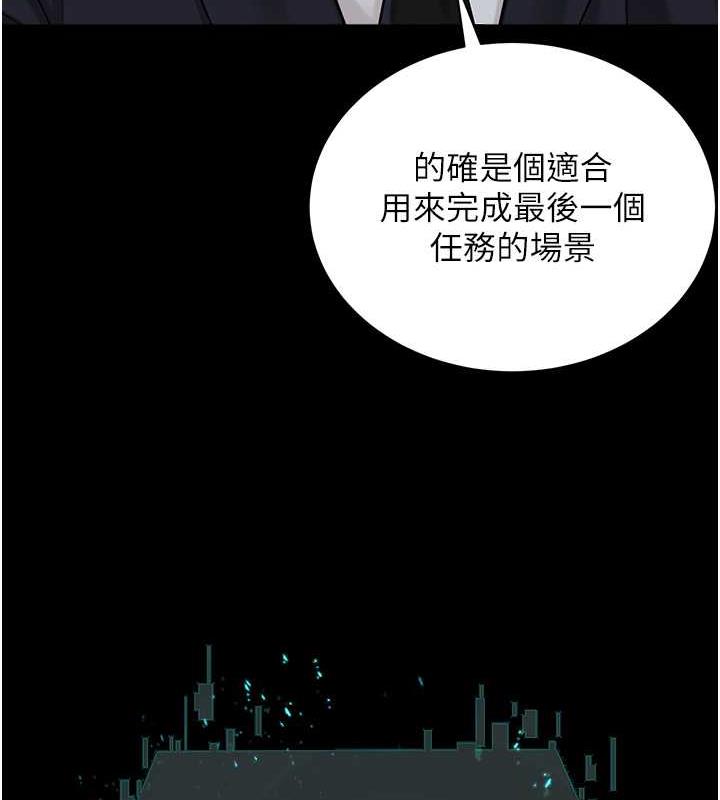 最终话-封神的教主-邪教教主-我独小,李成治（第16张）