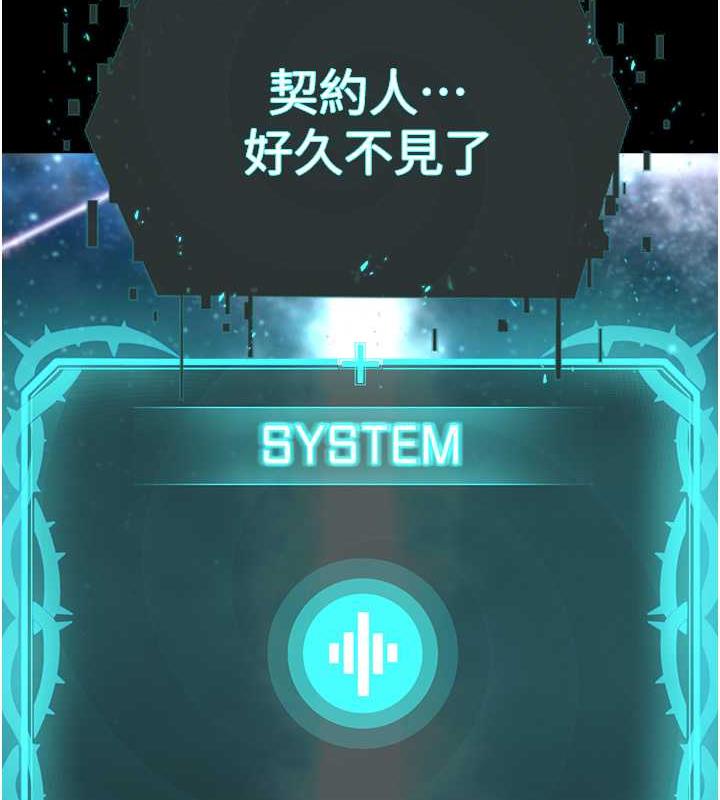 最终话-封神的教主-邪教教主-我独小,李成治（第17张）