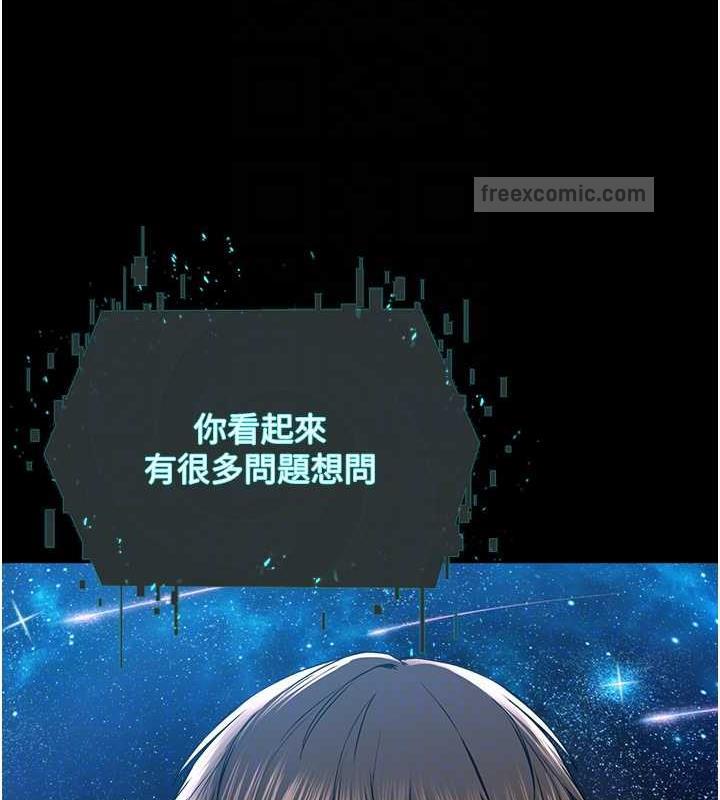 最终话-封神的教主-邪教教主-我独小,李成治（第19张）