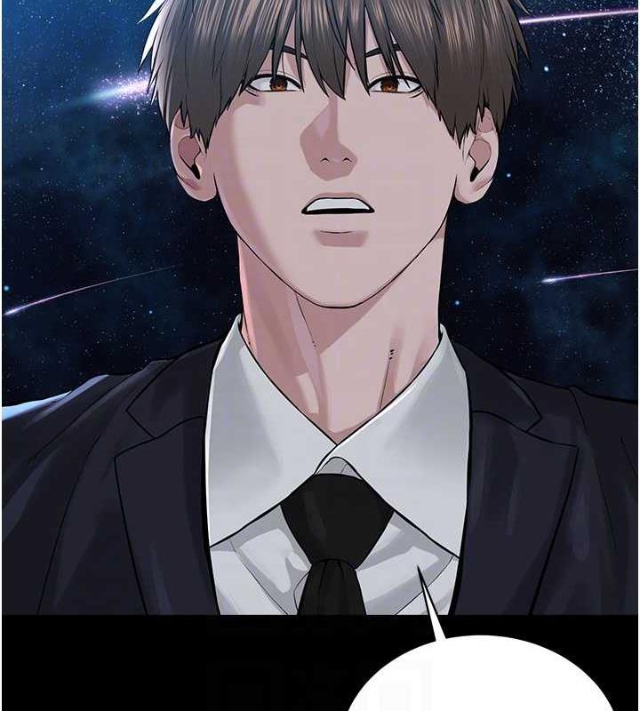 最终话-封神的教主-邪教教主-我独小,李成治（第20张）