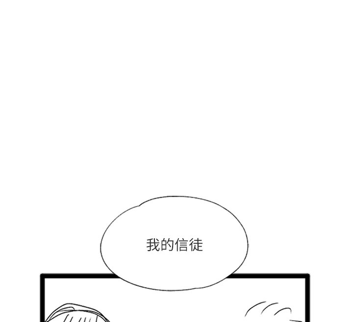 后记-邪教教主-我独小,李成治（第12张）