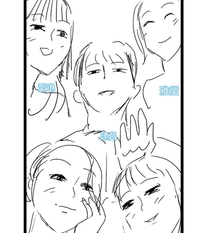 后记-邪教教主-我独小,李成治（第13张）