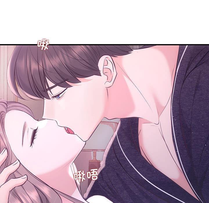 第1话-协议关係-JH·EunSe（第12张）