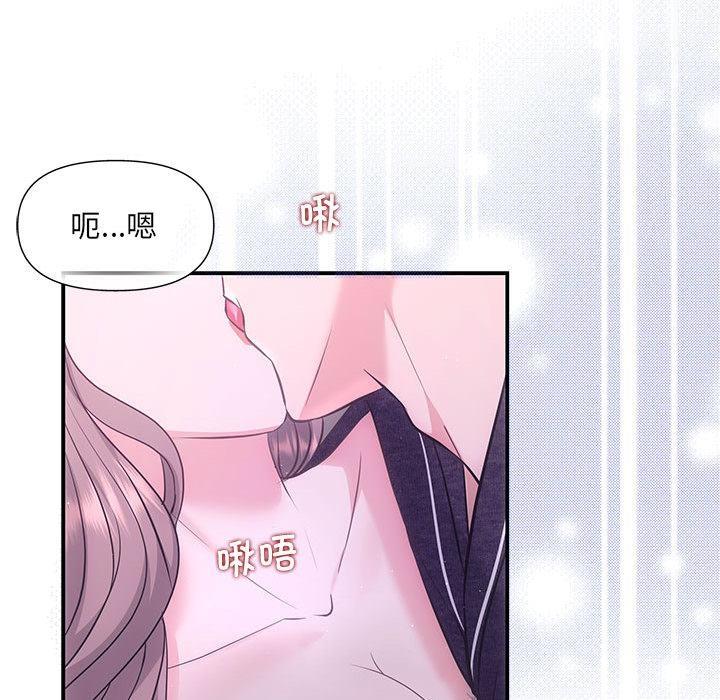 第1话-协议关係-JH·EunSe（第14张）