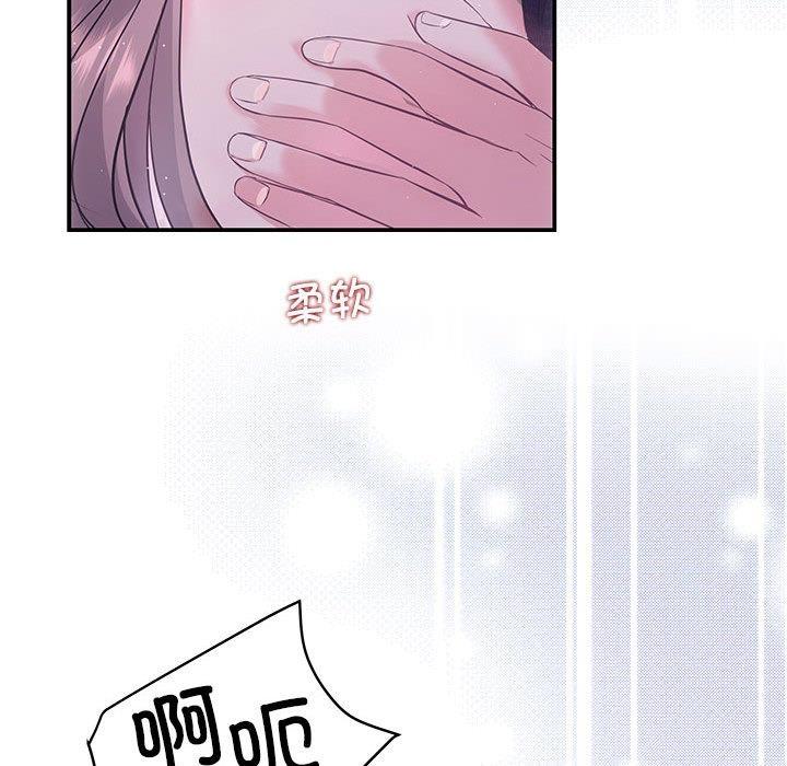 第1话-协议关係-JH·EunSe（第15张）