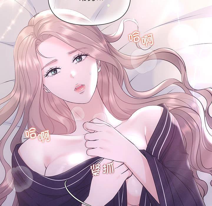 第1话-协议关係-JH·EunSe（第20张）