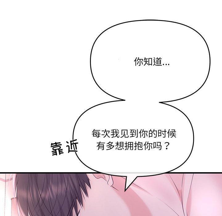 第1话-协议关係-JH&middot;EunSe（第29张）