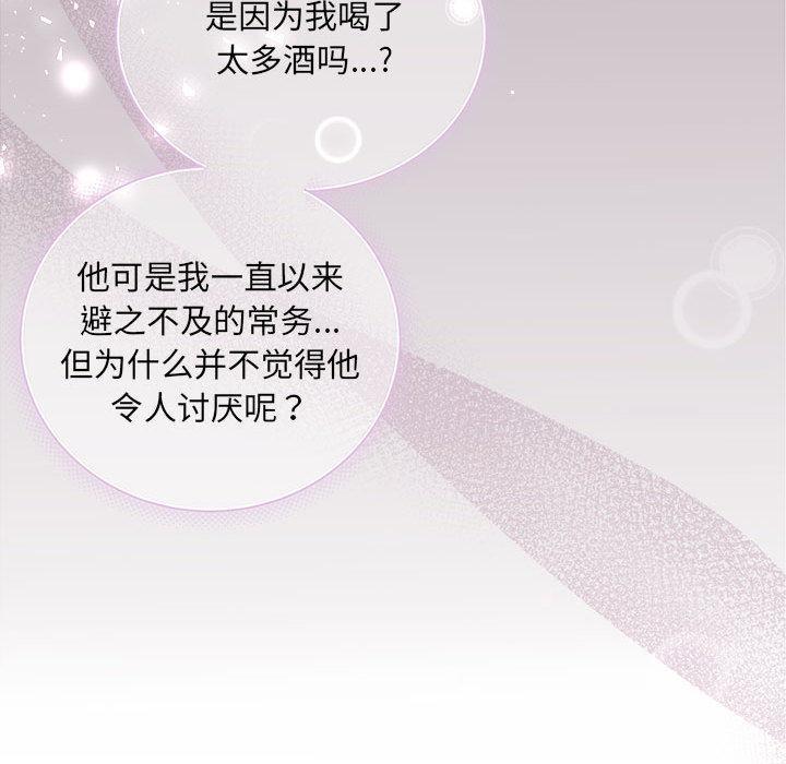 第1话-协议关係-JH&middot;EunSe（第31张）