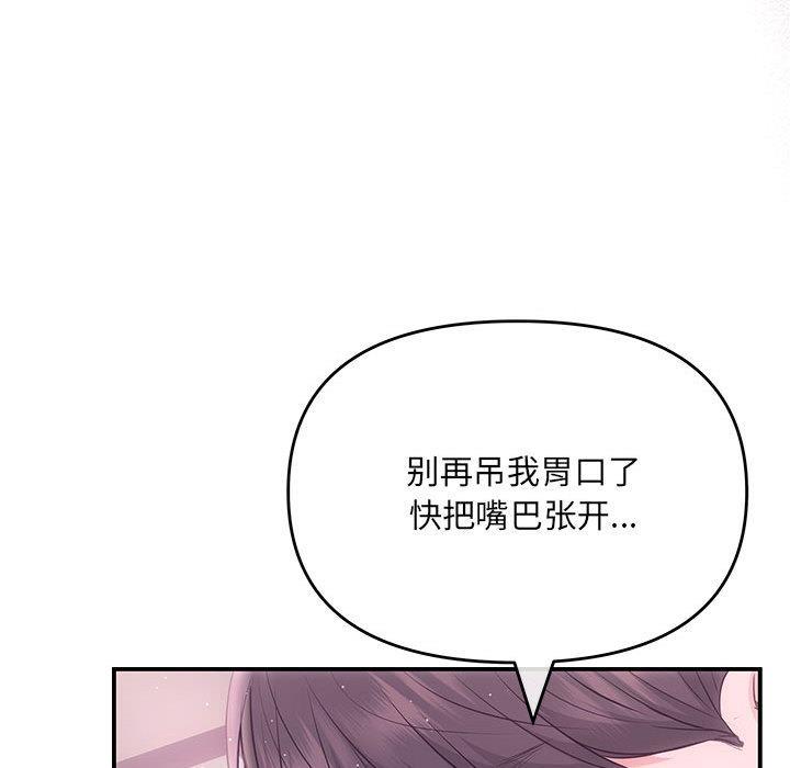 第1话-协议关係-JH&middot;EunSe（第32张）