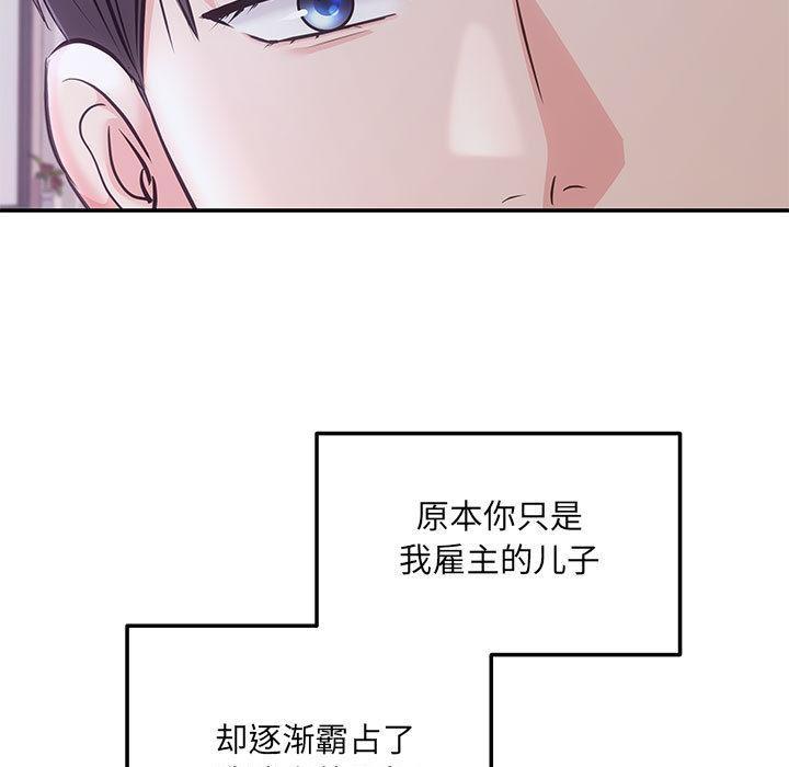 第2话-协议关係-JH·EunSe（第5张）