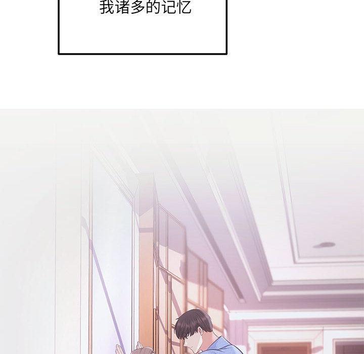 第2话-协议关係-JH·EunSe（第6张）
