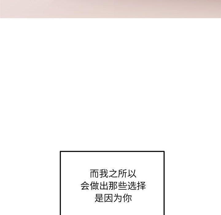 第2话-协议关係-JH·EunSe（第8张）