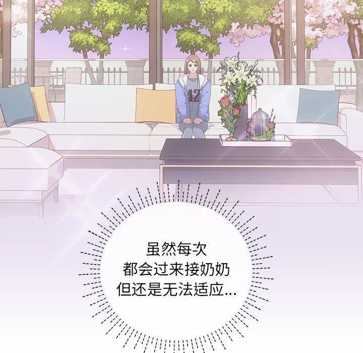 第2话-协议关係-JH·EunSe（第17张）