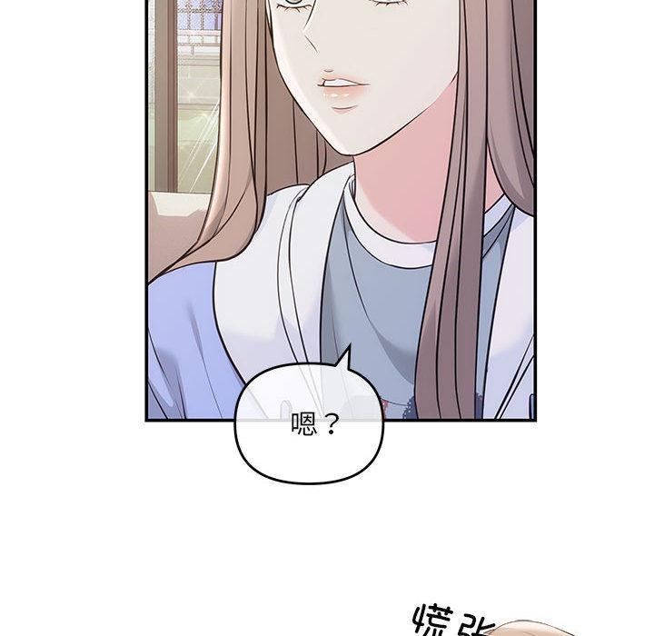 第2话-协议关係-JH·EunSe（第19张）