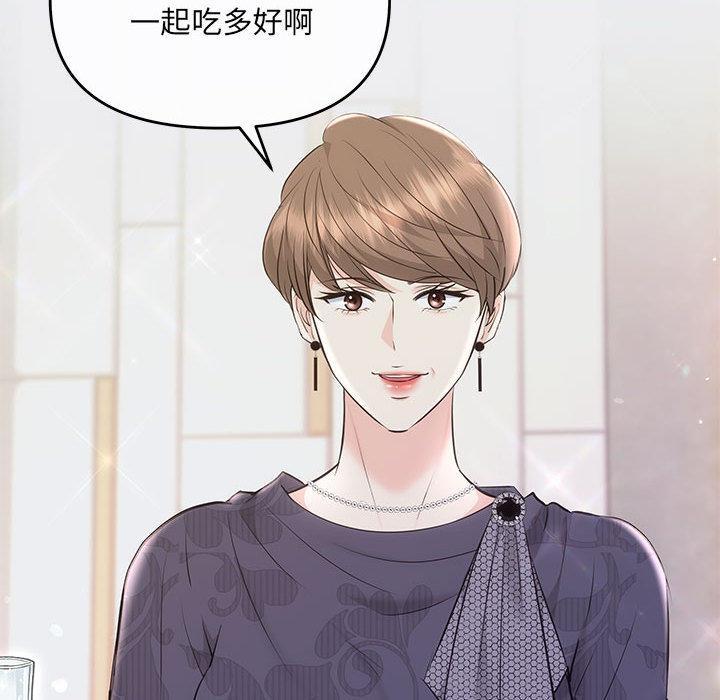 第2话-协议关係-JH·EunSe（第21张）