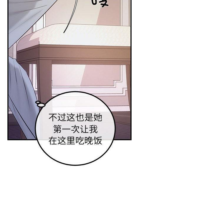 第2话-协议关係-JH&middot;EunSe（第25张）