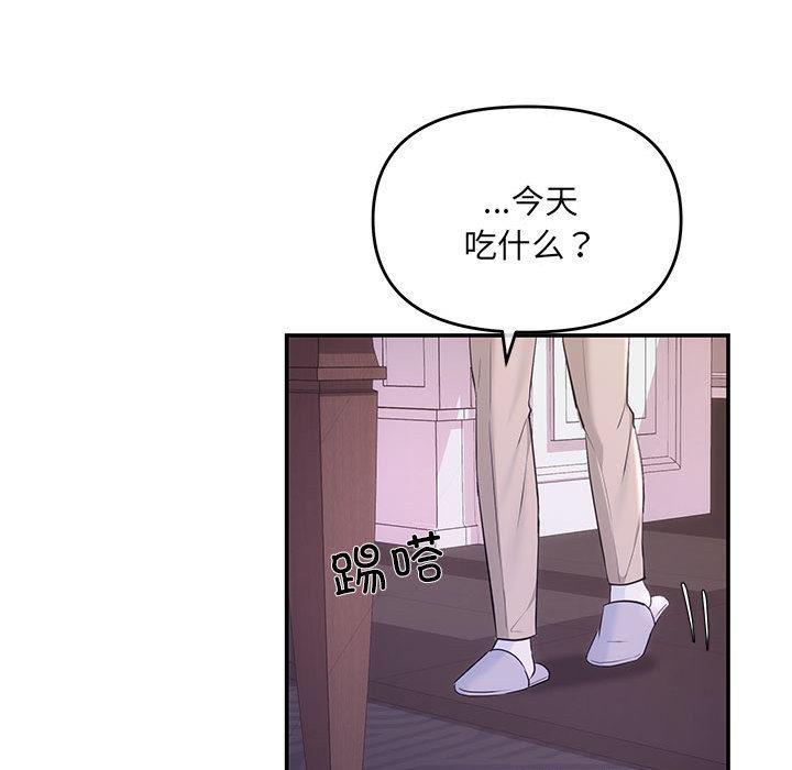 第2话-协议关係-JH&middot;EunSe（第26张）