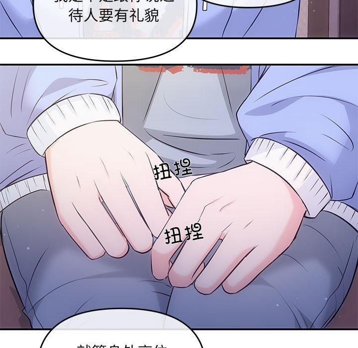 第2话-协议关係-JH&middot;EunSe（第30张）