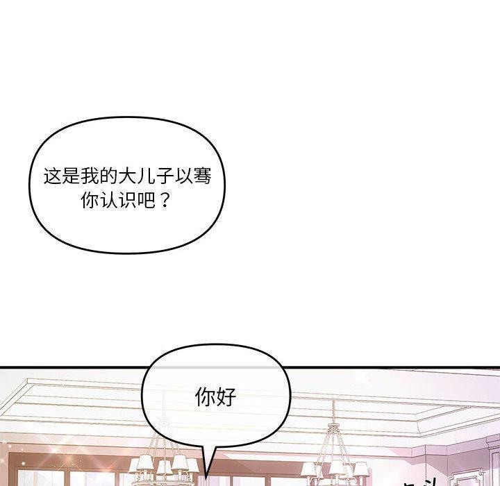 第2话-协议关係-JH&middot;EunSe（第38张）