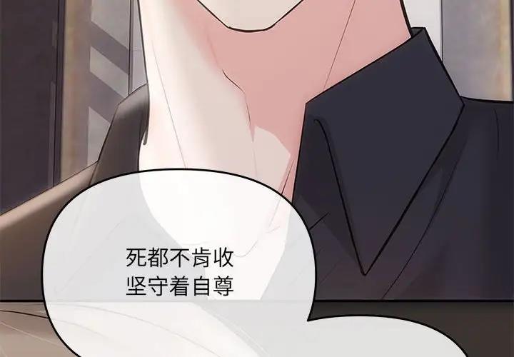 第3话-协议关係-JH·EunSe（第4张）