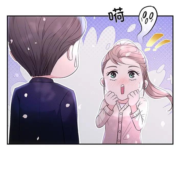 第3话-协议关係-JH·EunSe（第13张）
