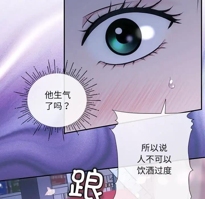 第3话-协议关係-JH&middot;EunSe（第24张）