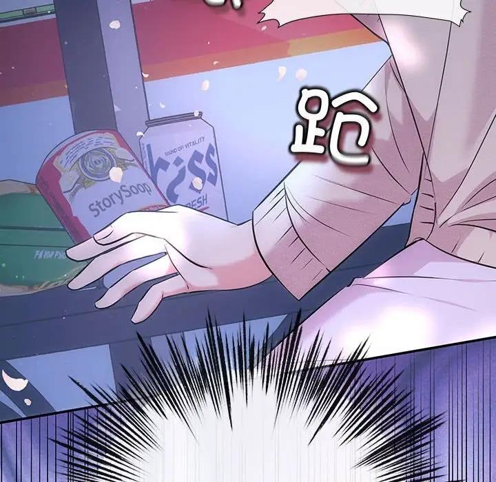 第3话-协议关係-JH&middot;EunSe（第25张）