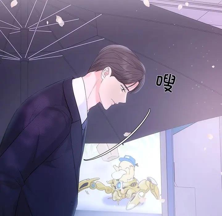 第3话-协议关係-JH&middot;EunSe（第29张）