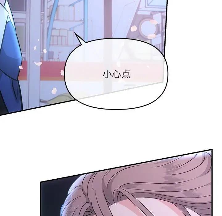 第3话-协议关係-JH&middot;EunSe（第33张）