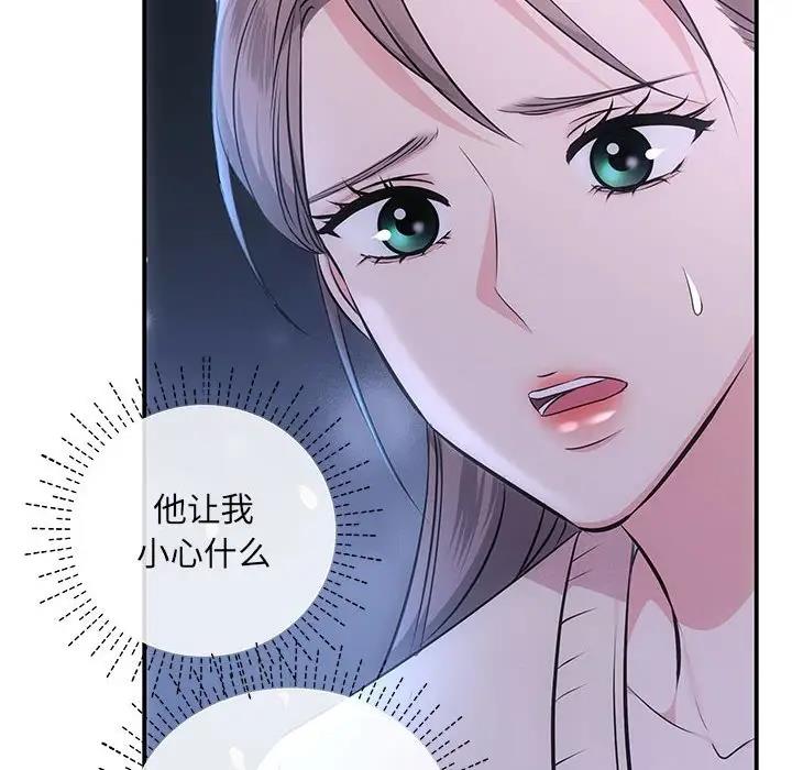 第3话-协议关係-JH&middot;EunSe（第34张）
